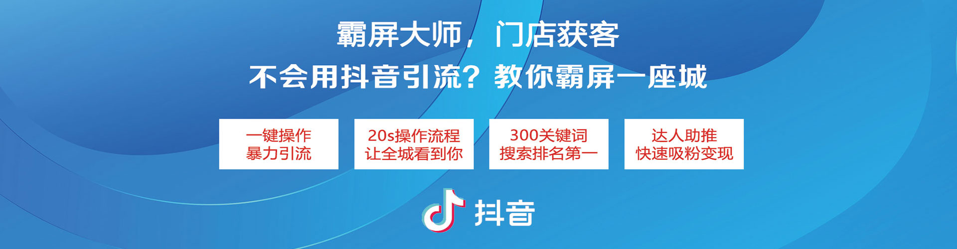 澄城竞价推广开户